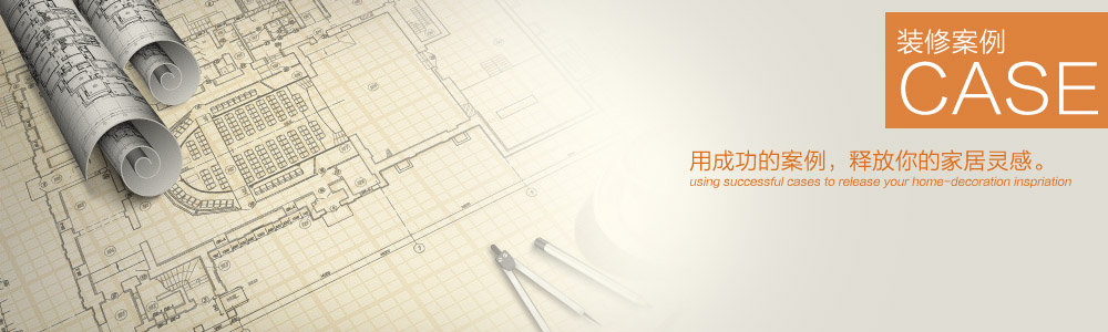 金色海岸小區(qū)-近期裝修畢業(yè)照-新余裝修公司推薦-秦風(fēng)裝飾，口碑好靠譜-新余裝修公司哪家好，新余裝修公司哪家靠譜，秦風(fēng)裝修公司
