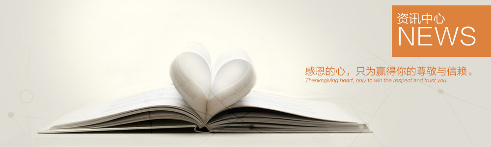 賀我公司當(dāng)選第二屆九龍商會副會長單位-公司動態(tài)-新余裝修公司推薦-秦風(fēng)裝飾，口碑好靠譜-新余裝修公司哪家好，新余裝修公司哪家靠譜，秦風(fēng)裝修公司