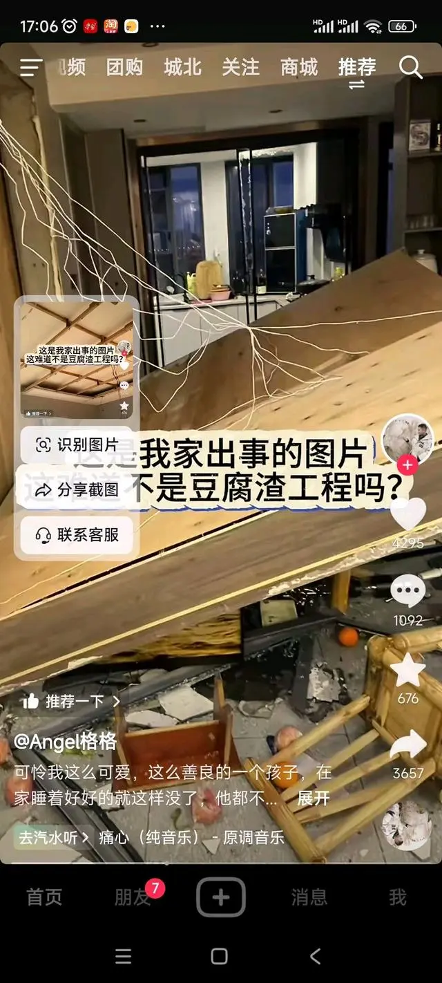 可怕的串串房裝修，家裝人要心懷善念
